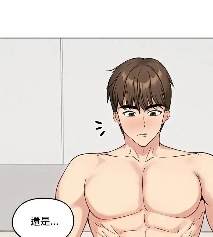 漫画《老婆卷款潜逃后》第68话第85张图