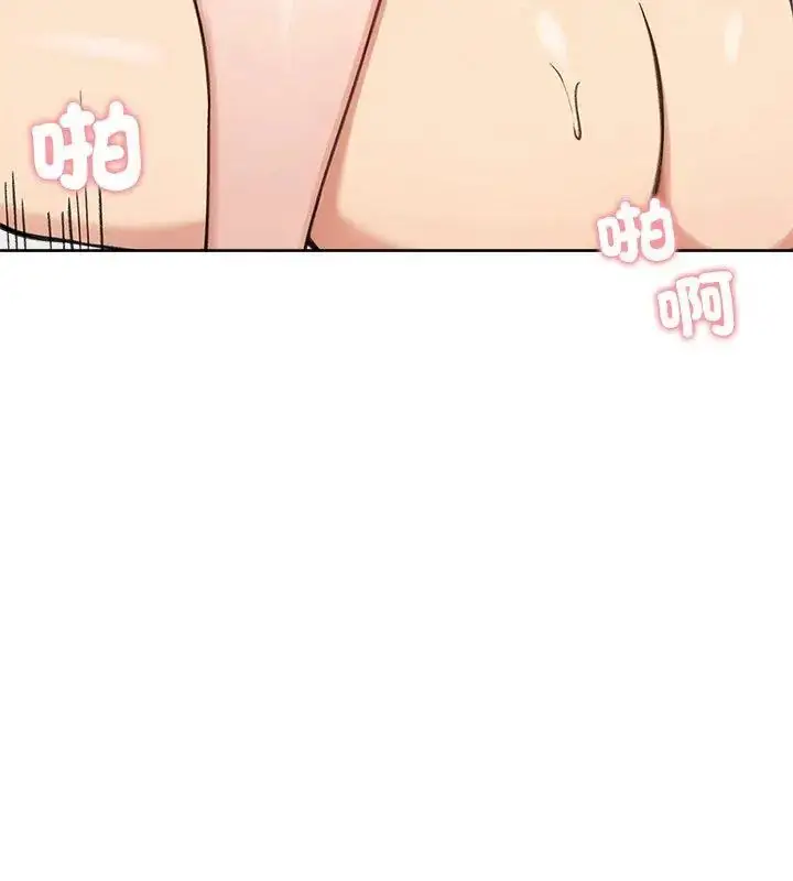 漫画《老婆卷款潜逃后》第68话第9张图
