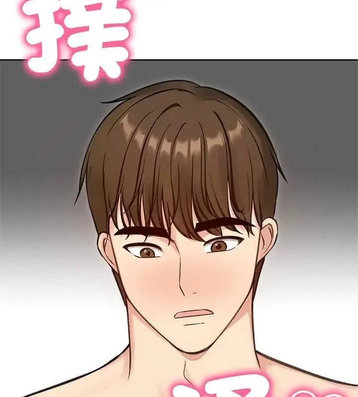 漫画《老婆卷款潜逃后》第68话第91张图