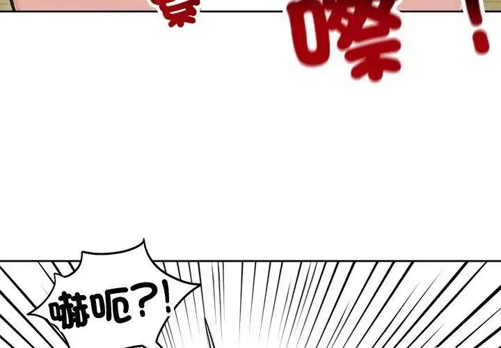 漫画《老婆卷款潜逃后》第69话第104张图