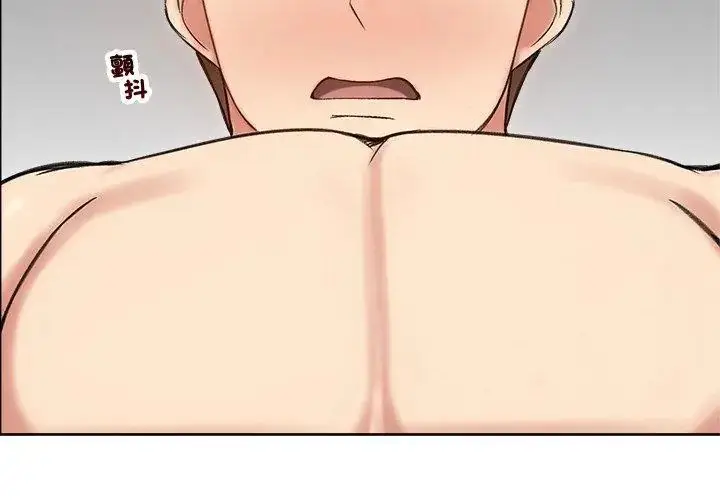 漫画《老婆卷款潜逃后》第69话第11张图