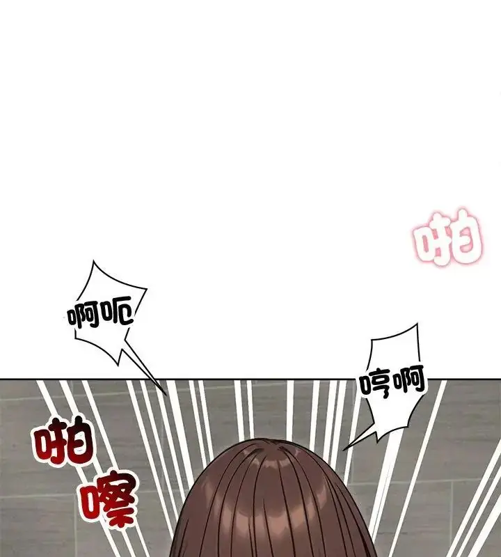漫画《老婆卷款潜逃后》第69话第115张图