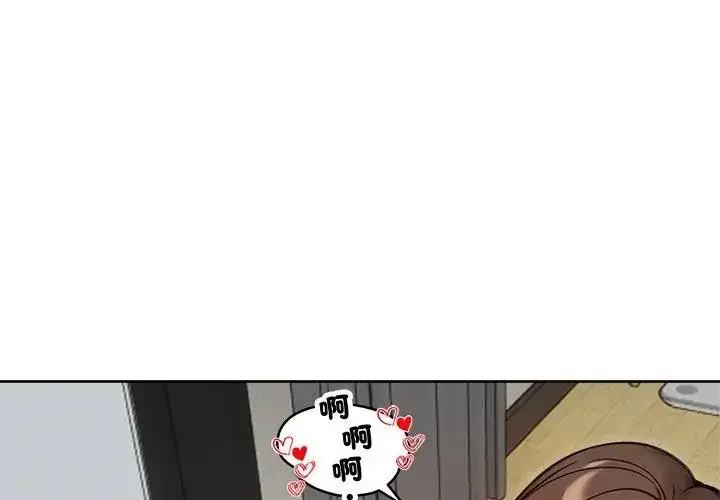漫画《老婆卷款潜逃后》第69话第14张图