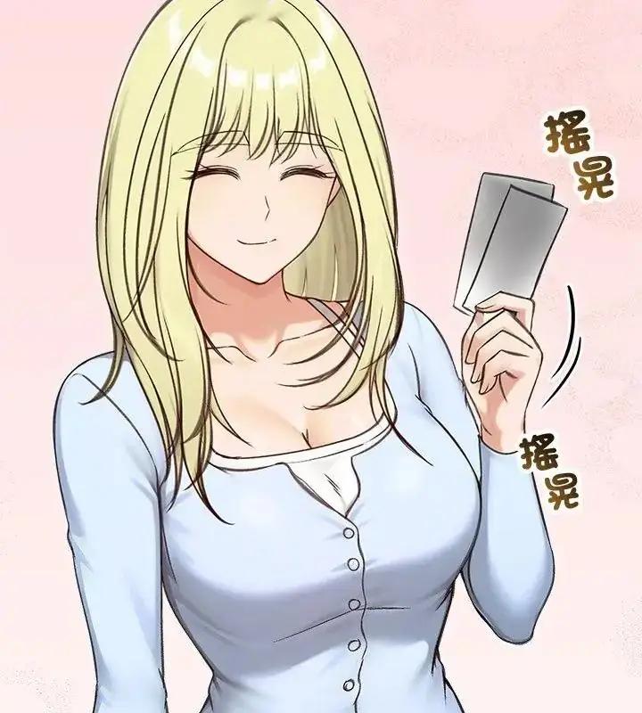 漫画《老婆卷款潜逃后》第69话第166张图