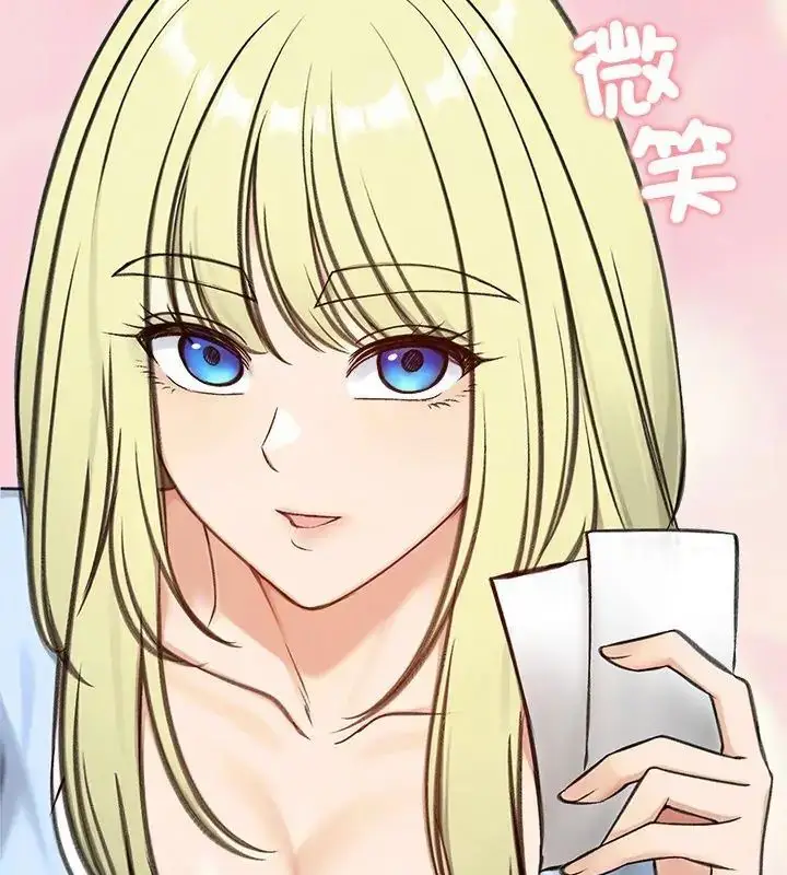 漫画《老婆卷款潜逃后》第69话第171张图