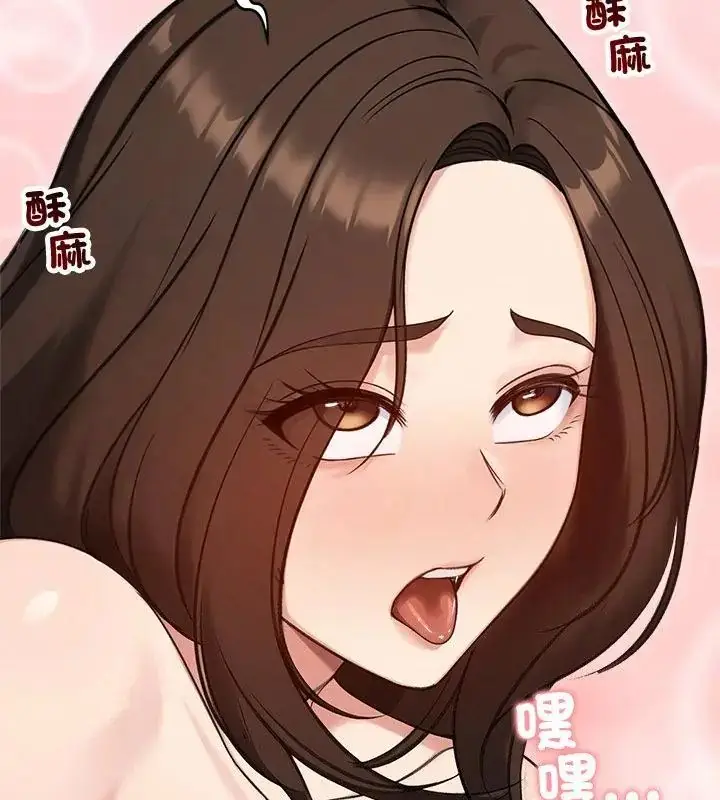 漫画《老婆卷款潜逃后》第69话第28张图