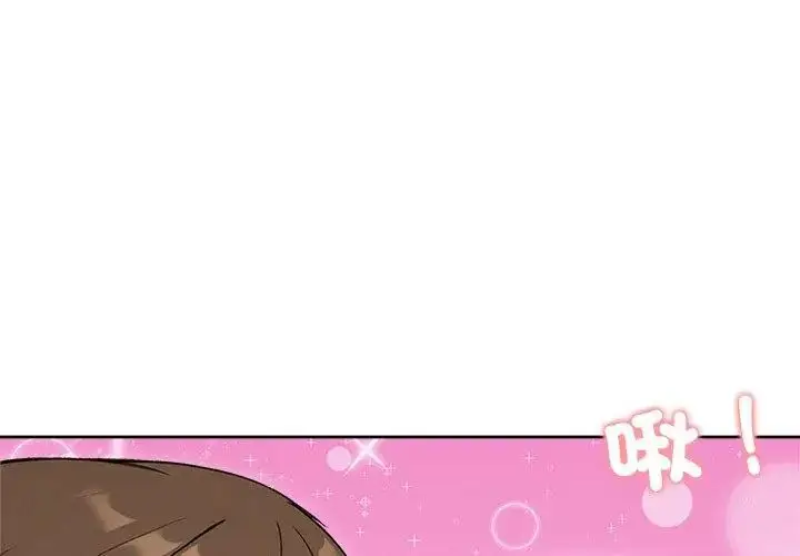 漫画《老婆卷款潜逃后》第69话第41张图