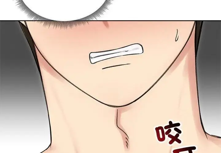 漫画《老婆卷款潜逃后》第69话第47张图