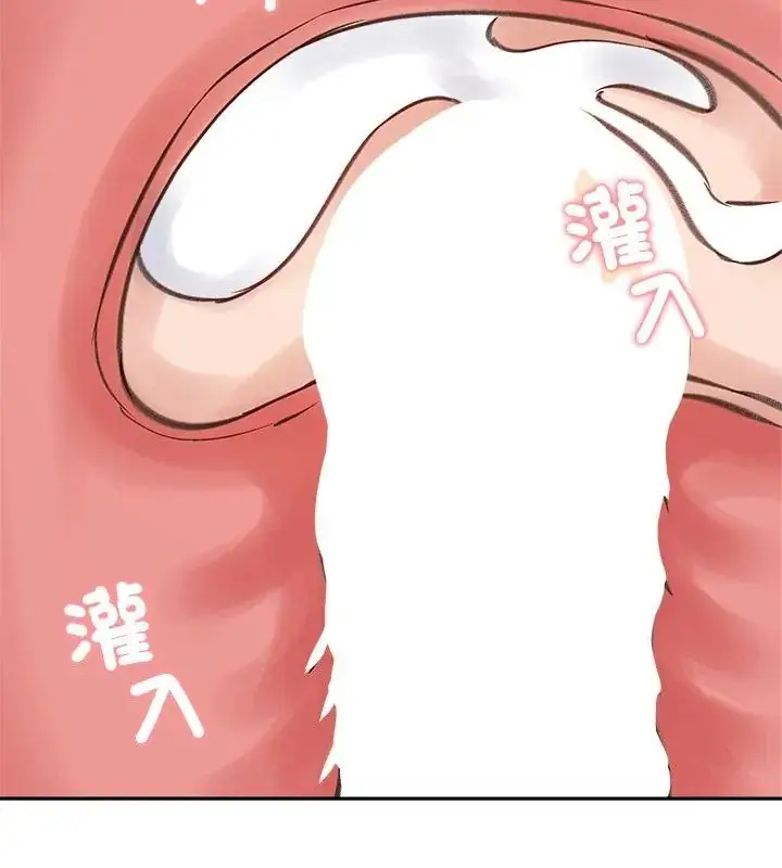 漫画《老婆卷款潜逃后》第69话第52张图