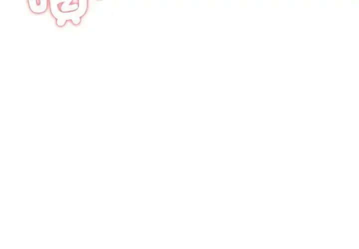 漫画《老婆卷款潜逃后》第69话第71张图