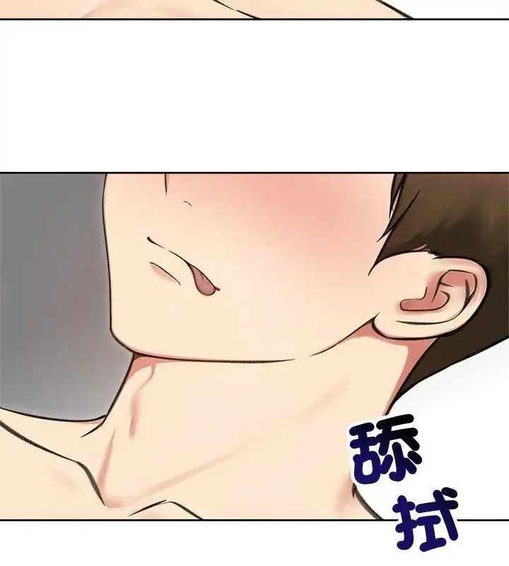 漫画《老婆卷款潜逃后》第69话第76张图