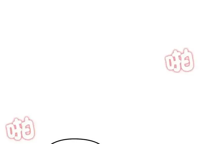 漫画《老婆卷款潜逃后》第69话第80张图