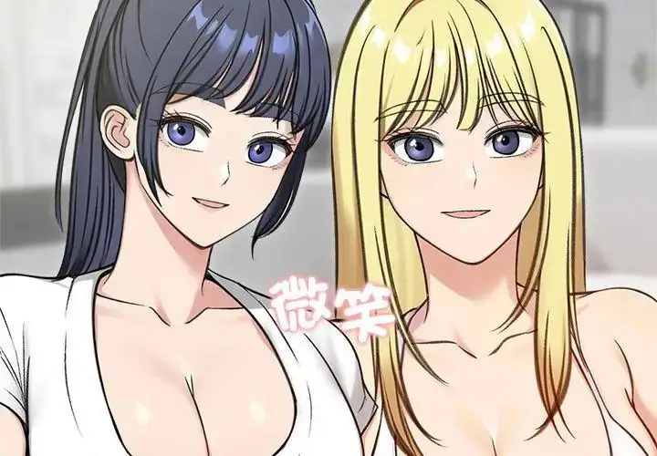漫画《老婆卷款潜逃后》第70话第110张图