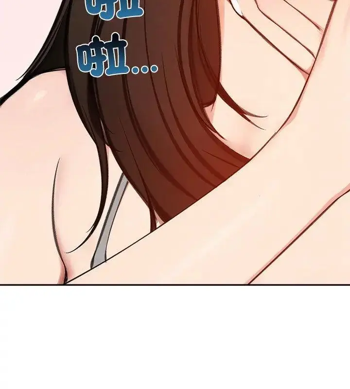 漫画《老婆卷款潜逃后》第70话第114张图