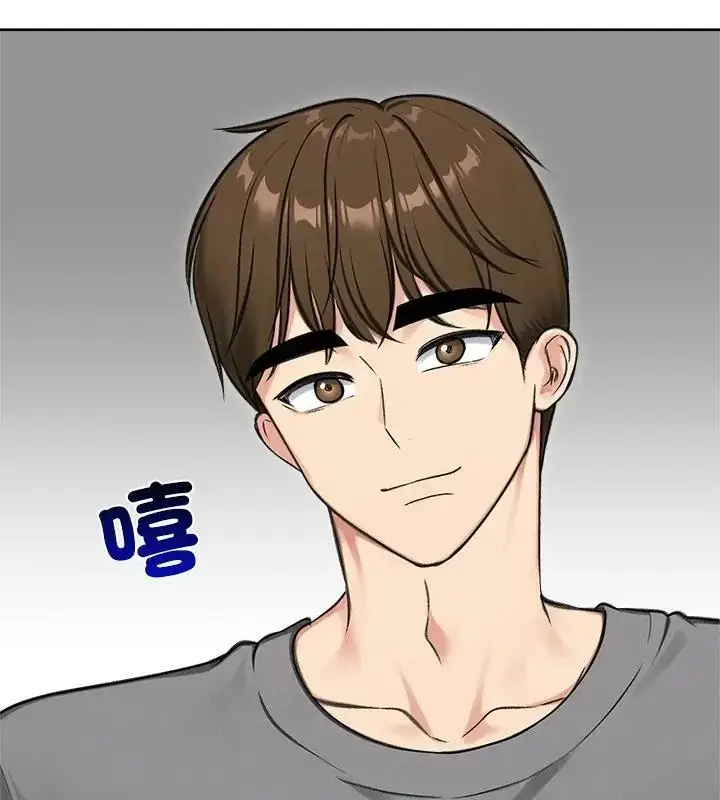 漫画《老婆卷款潜逃后》第70话第127张图