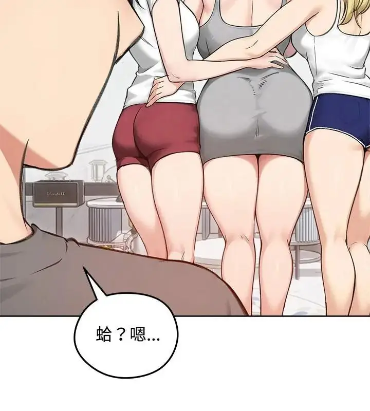 漫画《老婆卷款潜逃后》第70话第130张图