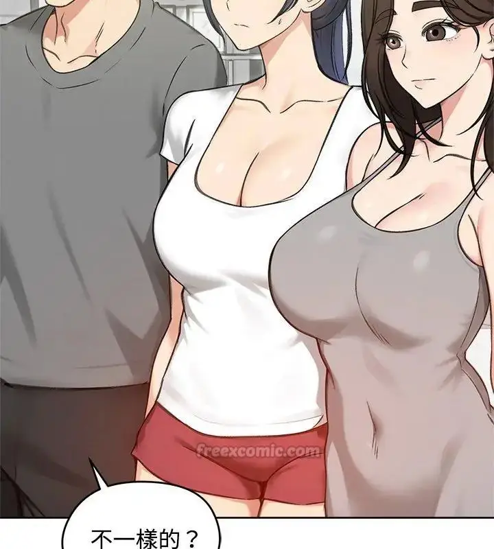 漫画《老婆卷款潜逃后》第70话第135张图