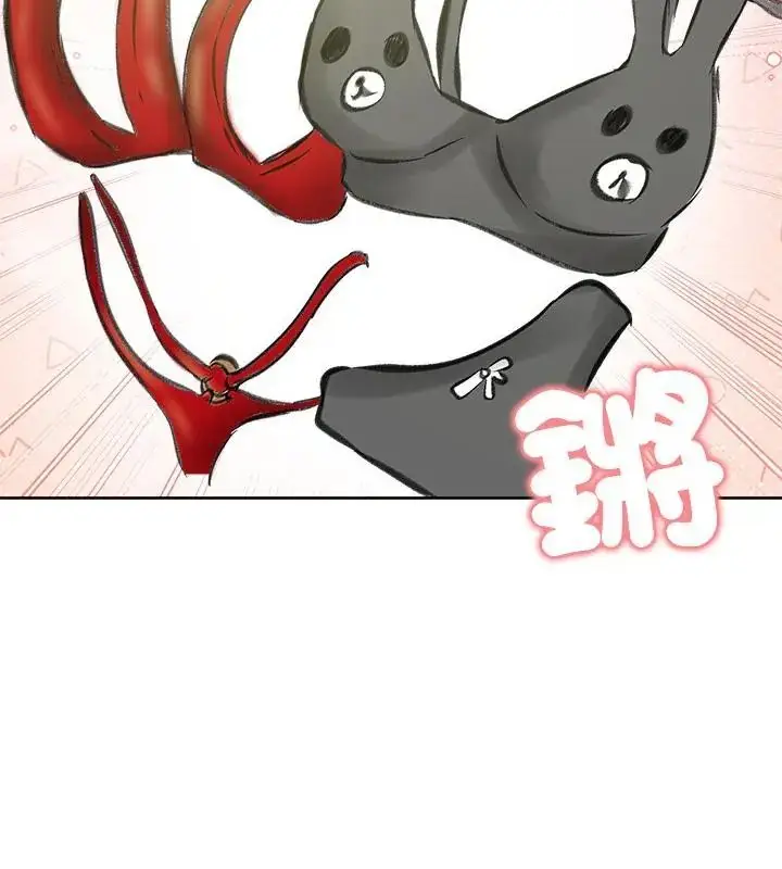 漫画《老婆卷款潜逃后》第70话第145张图