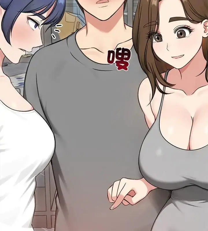 漫画《老婆卷款潜逃后》第70话第154张图