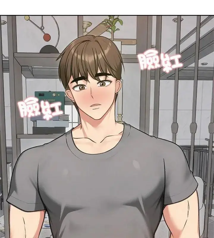 漫画《老婆卷款潜逃后》第70话第160张图
