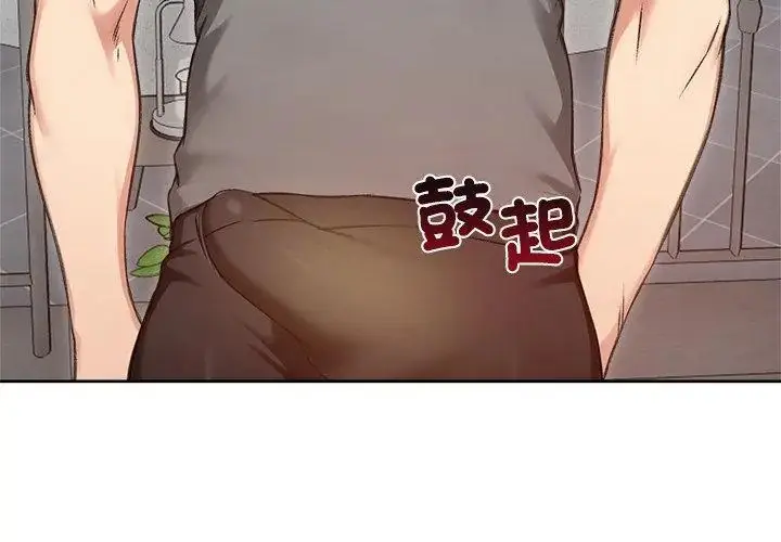 漫画《老婆卷款潜逃后》第70话第161张图
