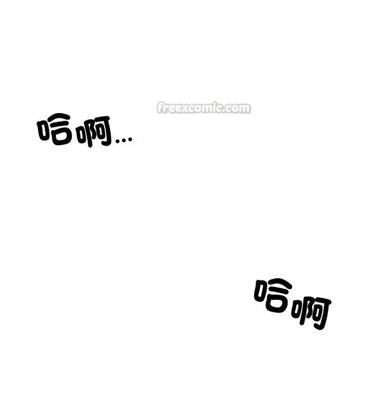 漫画《老婆卷款潜逃后》第70话第165张图