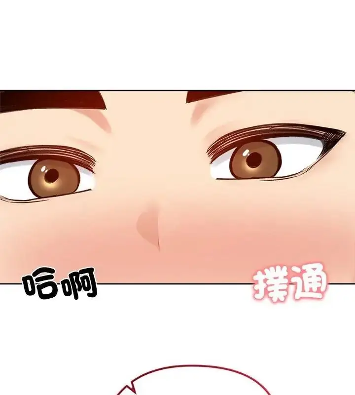 漫画《老婆卷款潜逃后》第70话第166张图