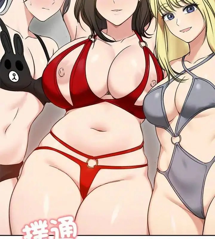 漫画《老婆卷款潜逃后》第70话第168张图