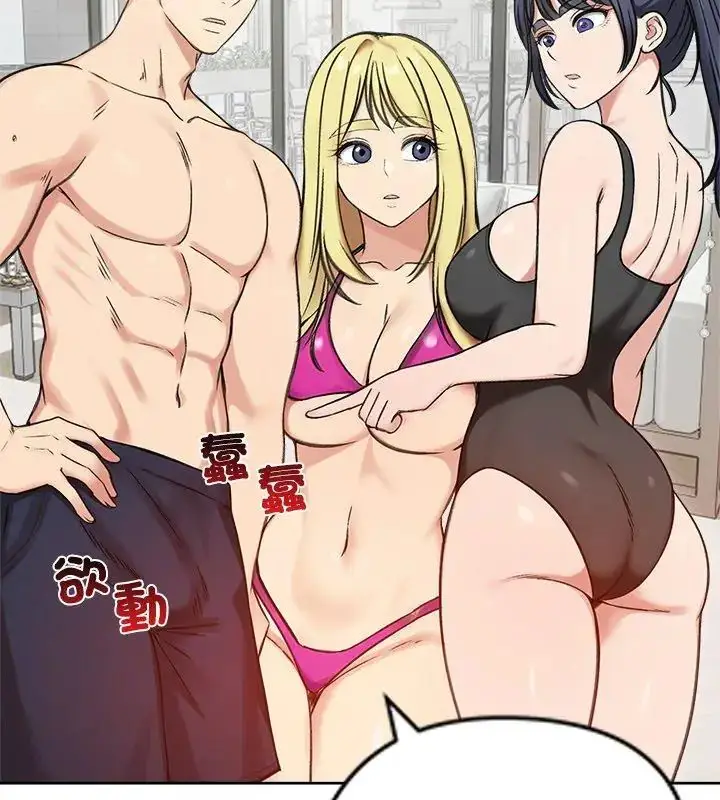 漫画《老婆卷款潜逃后》第70话第24张图