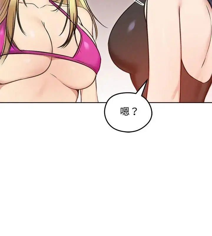 漫画《老婆卷款潜逃后》第70话第27张图