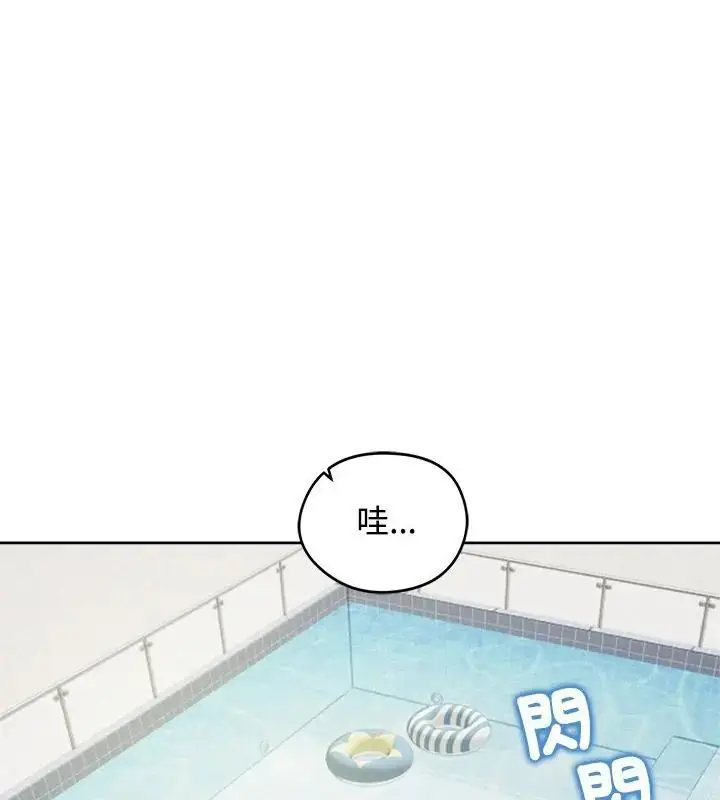 漫画《老婆卷款潜逃后》第70话第3张图