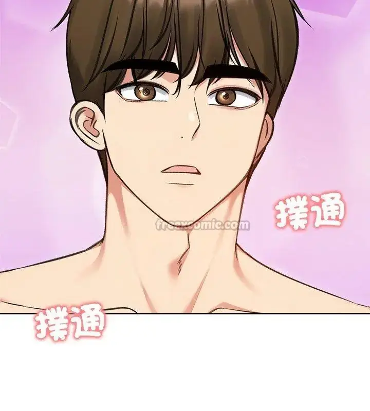 漫画《老婆卷款潜逃后》第70话第30张图