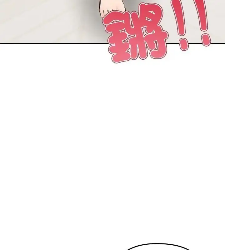 漫画《老婆卷款潜逃后》第70话第34张图
