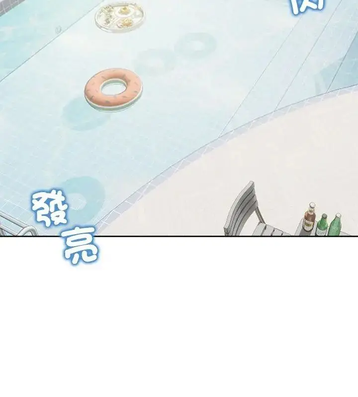 漫画《老婆卷款潜逃后》第70话第4张图