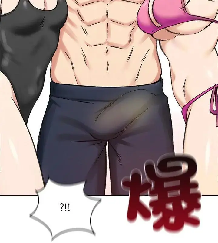 漫画《老婆卷款潜逃后》第70话第42张图