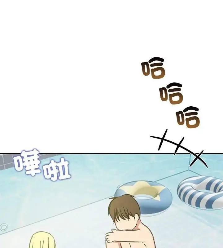 漫画《老婆卷款潜逃后》第70话第49张图