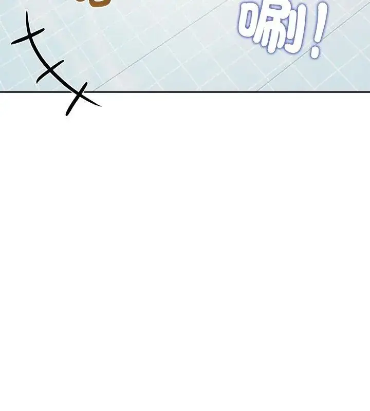 漫画《老婆卷款潜逃后》第70话第51张图