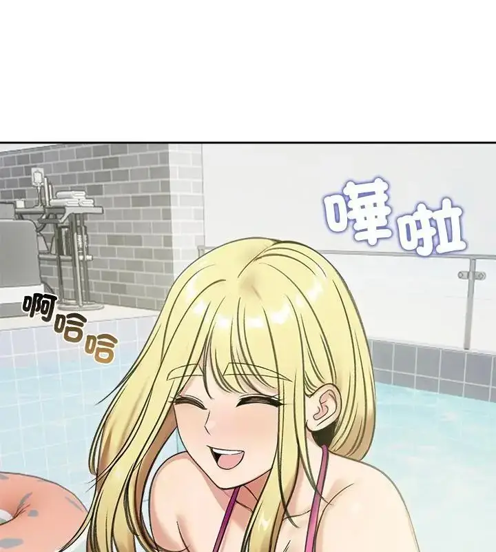 漫画《老婆卷款潜逃后》第70话第52张图