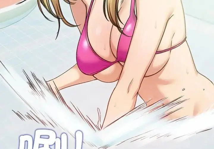漫画《老婆卷款潜逃后》第70话第53张图