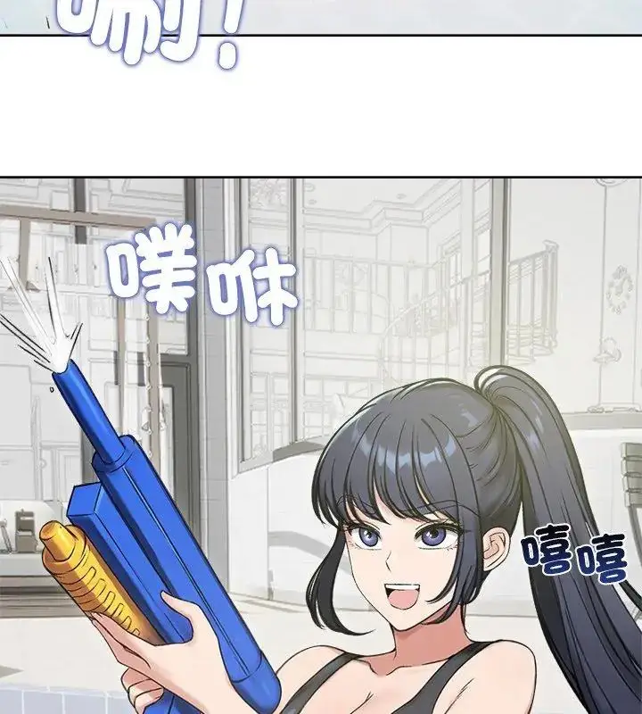 漫画《老婆卷款潜逃后》第70话第54张图