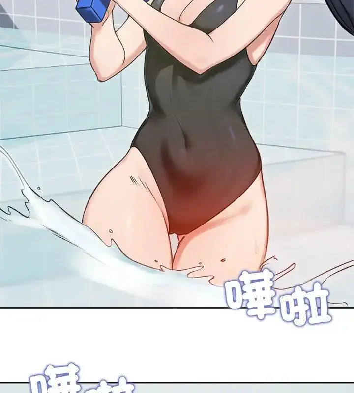 漫画《老婆卷款潜逃后》第70话第55张图