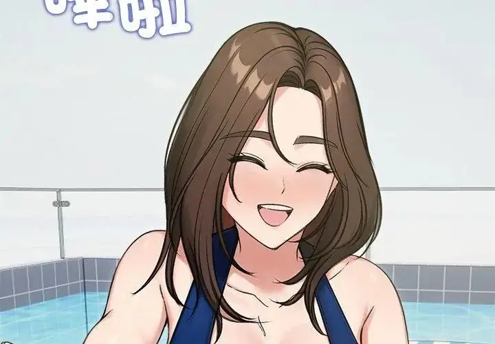 漫画《老婆卷款潜逃后》第70话第56张图