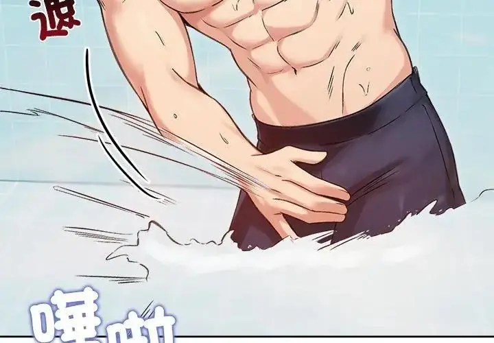 漫画《老婆卷款潜逃后》第70话第59张图