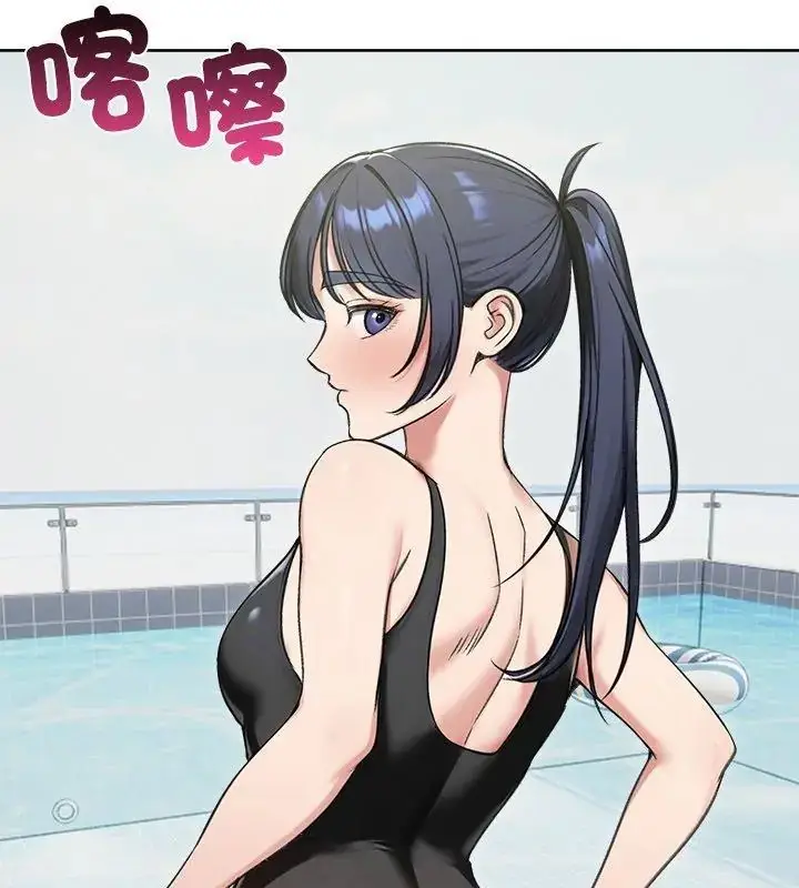 漫画《老婆卷款潜逃后》第70话第63张图
