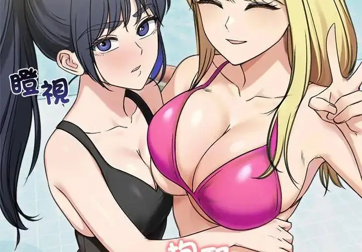漫画《老婆卷款潜逃后》第70话第68张图