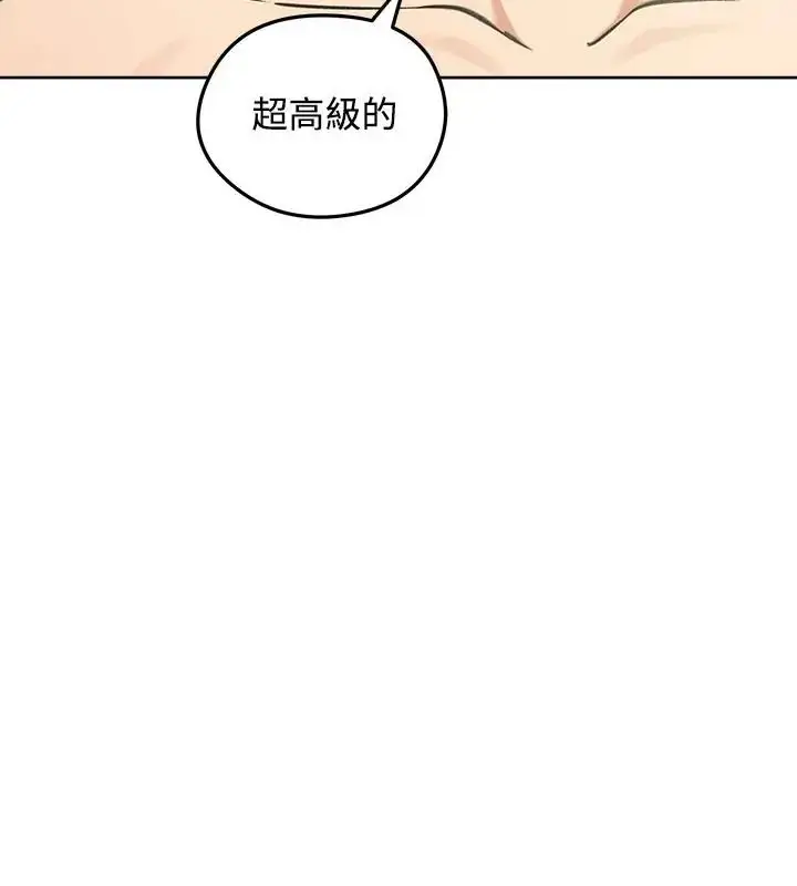 漫画《老婆卷款潜逃后》第70话第7张图