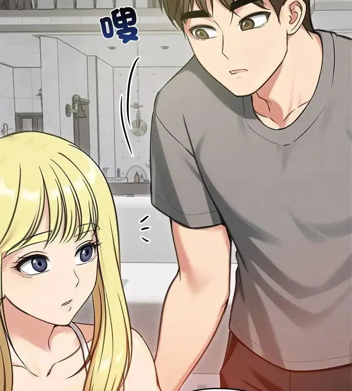 漫画《老婆卷款潜逃后》第70话第88张图