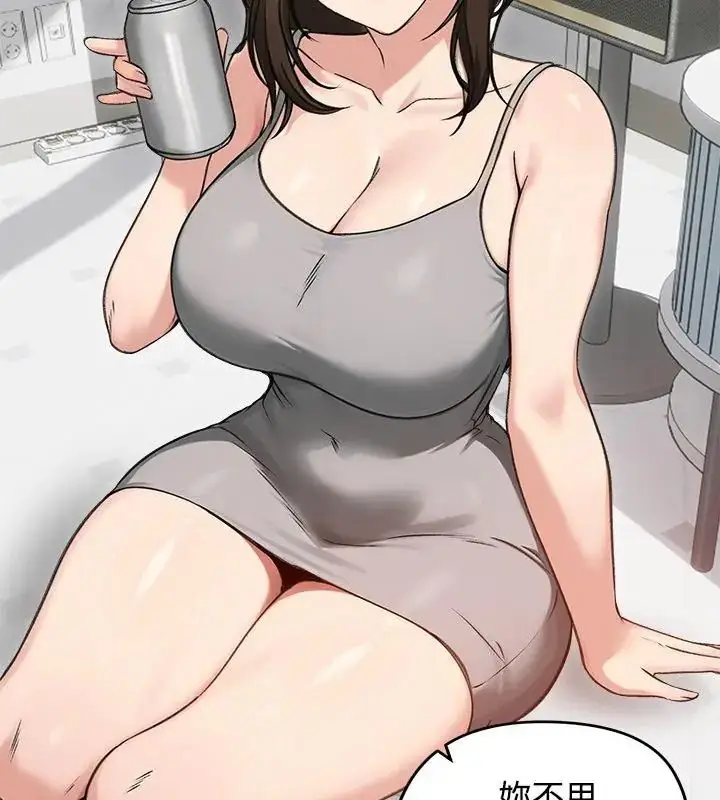 漫画《老婆卷款潜逃后》第70话第93张图