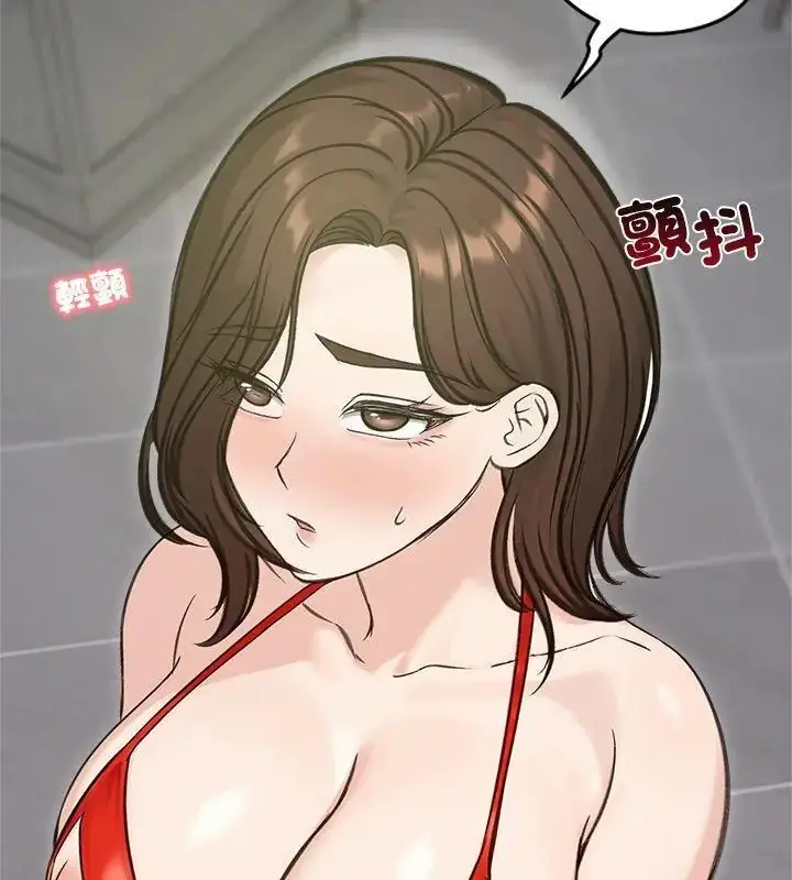 漫画《老婆卷款潜逃后》第71话第102张图