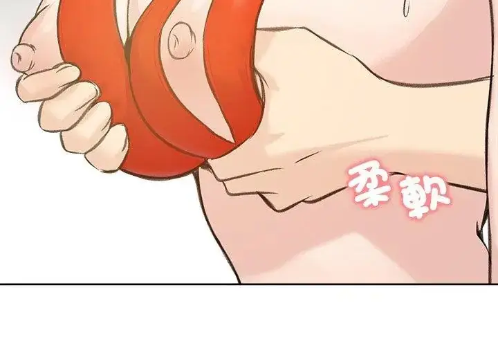 漫画《老婆卷款潜逃后》第71话第107张图